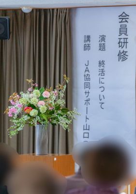 出張終活セミナーを開催しました